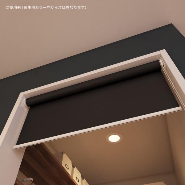 ロールスクリーン 突っ張り式 つっぱり 標準 幅1360-1800 高さ300-900mm オーダー ロールカーテン 取り付け方法 簡単 設置 おしゃれ 賃貸 マンション 壁 傷防止