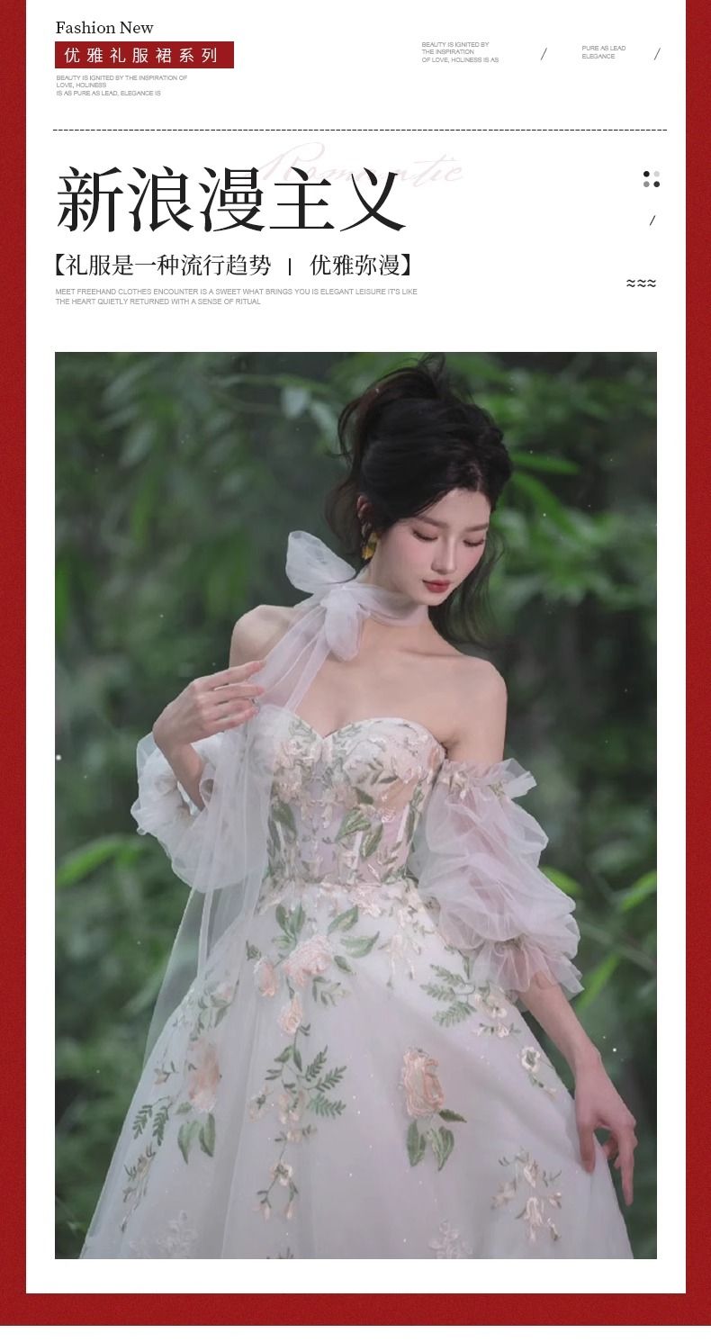 ホワイトブトップ婚約イブニングドレス女性ライトウェディングドレスフォレストスタイルスーパーフェアリー夢見心地成人式芸術試験 ホワイトブトップ婚約イブニングドレス女性ライトウェディングドレスフォレストスタイルスーパーフェアリー夢見心地成人式芸術試験