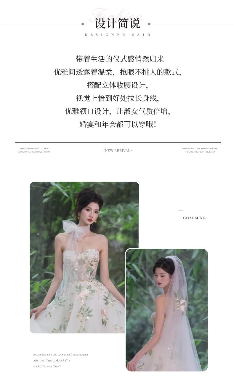 ホワイトブトップ婚約イブニングドレス女性ライトウェディングドレスフォレストスタイルスーパーフェアリー夢見心地成人式芸術試験 ホワイトブトップ婚約イブニングドレス女性ライトウェディングドレスフォレストスタイルスーパーフェアリー夢見心地成人式芸術試験