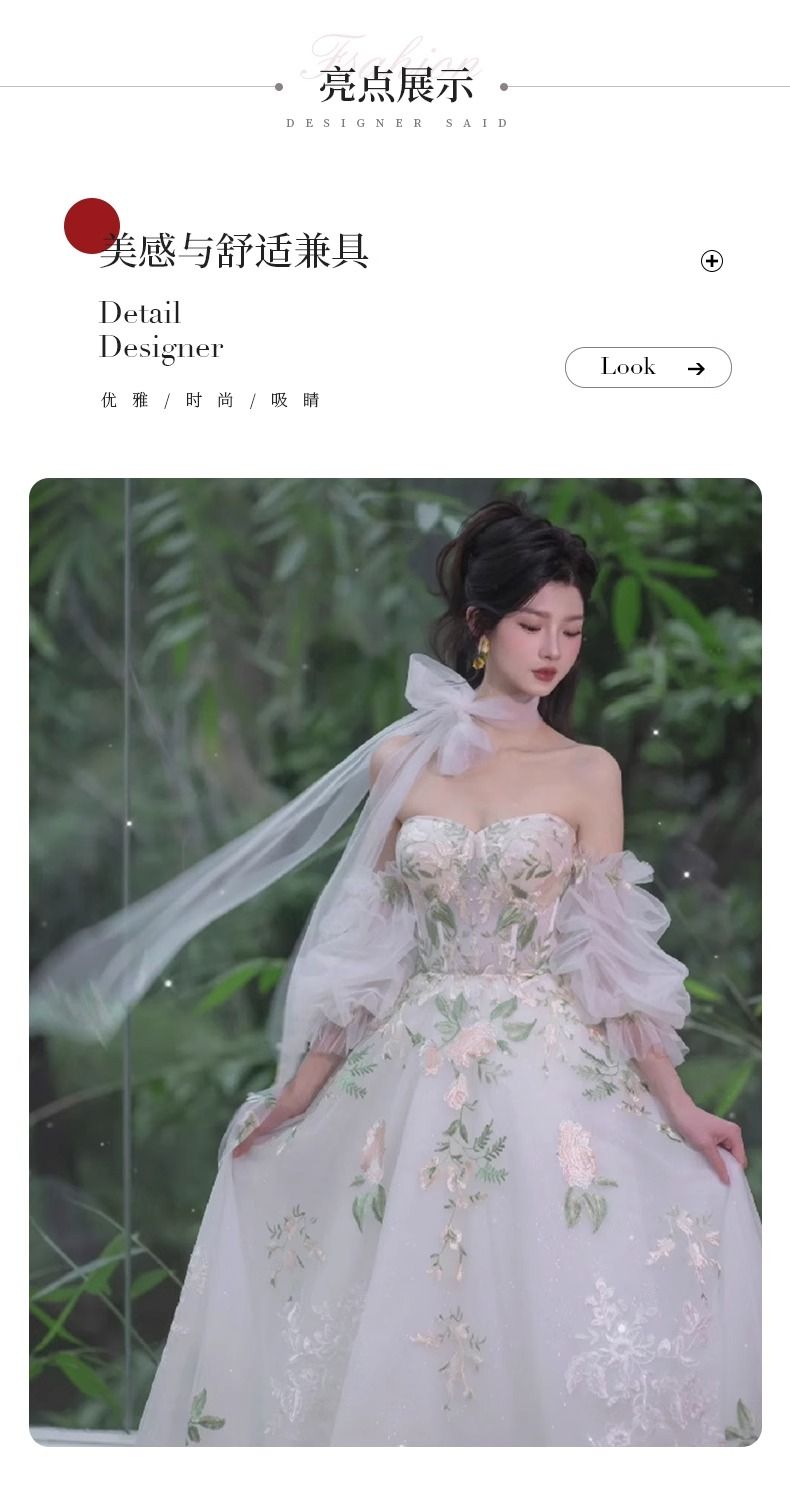 ホワイトブトップ婚約イブニングドレス女性ライトウェディングドレスフォレストスタイルスーパーフェアリー夢見心地成人式芸術試験 ホワイトブトップ婚約イブニングドレス女性ライトウェディングドレスフォレストスタイルスーパーフェアリー夢見心地成人式芸術試験