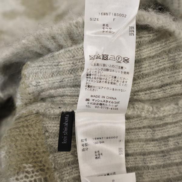 Qoo10] ケイシラハタ モヘヤブレンド 総柄 長袖 カーディガン