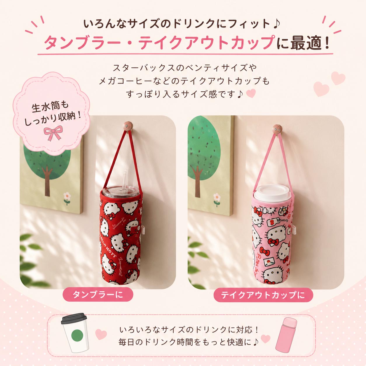 Qoo10] サンリオ [IVEウォニョン愛用] ハローキティ