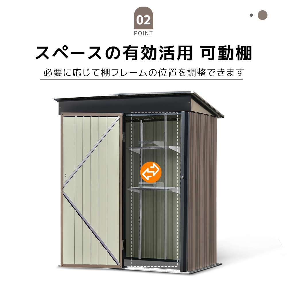 【国内発送&送·料·無·料】【ブラウン 棚あり】物置 大型 屋外 防水/耐侯/鍵付き 大型物置 戸外収納庫 スチール 倉庫 収納可能 ガーデン/庭/田畑/農場 頑丈 大容量 物置 床がない video 【国内発送&送·料·無·料】【ブラウン 棚あり】物置 大型 屋外 防水/耐侯/鍵付き 大型物置 戸外収納庫 スチール 倉庫 収納可能 ガーデン/庭/田畑/農場 頑丈 大容量 物置 床がない video