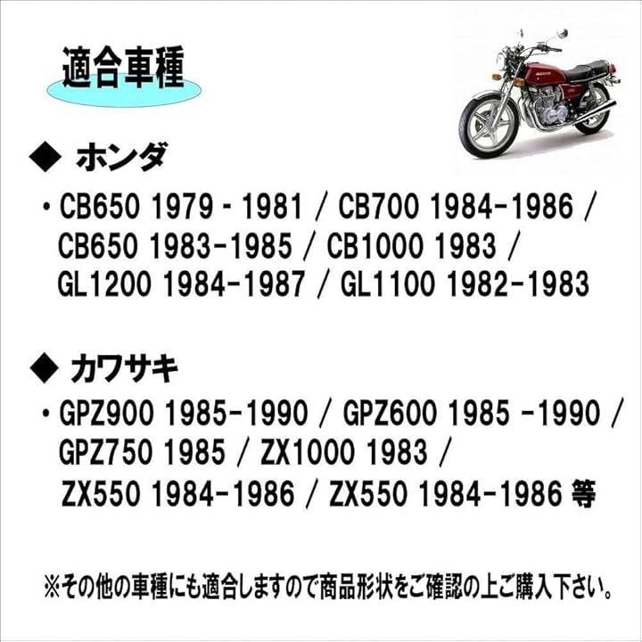イグニッションコイル 2個セット ゼファー400 バリオス CB GL GPZ GTR
