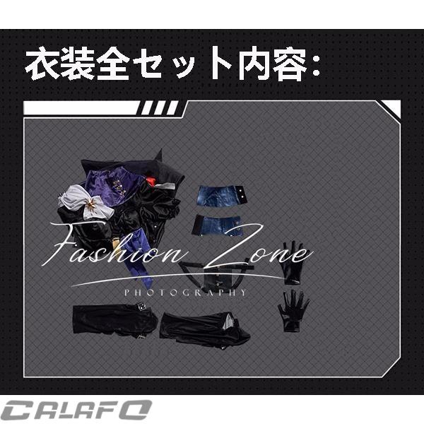 明日方舟 アークナイツ 風 Specter the Unchained 帰溟スペクター コスプレ衣装 ウィッグ 靴 コスチューム cosplay イベント 演出服 アニメ変装 仮装