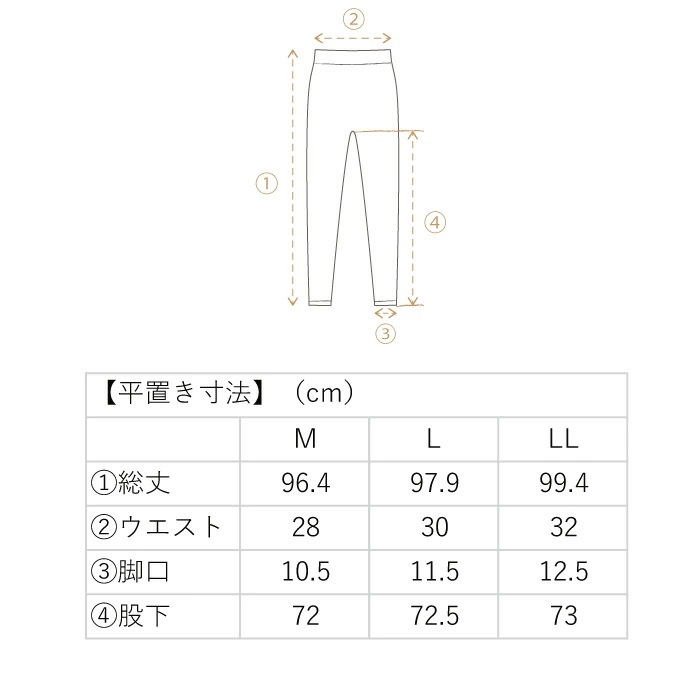 シルク100% 10分丈 レギンス パジャマ 冷えとり 冷え取り 冷え性 冷えとりパンツ 敏感肌 レディース 肌着 汗取りインナー 140双極細絹糸天竺編み シルクSALE