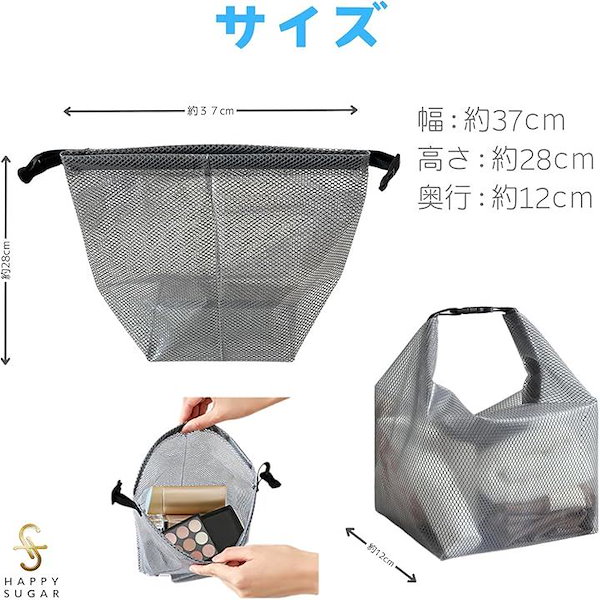 Qoo10] サウナバッグ 銭湯 小さめ メッシュ 可