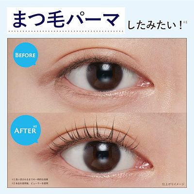 Qoo10] CREERINA クレーリナ アイラッシュデザインメイカー : ポイント