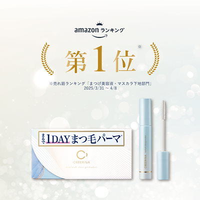 Qoo10] CREERINA クレーリナ アイラッシュデザインメイカー : ポイント