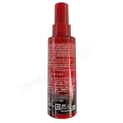 WELLA ウエラ　アルタイム　ミラクルヘアオイル&ナイトトリートメント ウエラ プロフェッショナルケア アルタイム リペア ミラクル