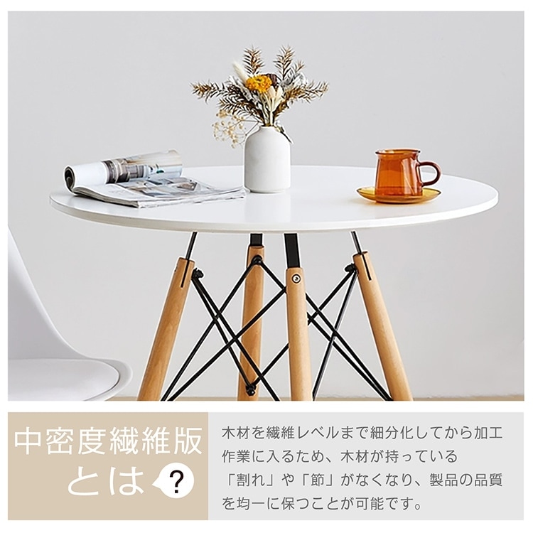 3天出荷 ダイニングテーブル カフェテーブル 丸テーブル イームズ 円形 耐荷重約100kg 軽量設計 安定感に優れ シンプル 北欧 インテリア 一人暮らし 二人用 od592ta_2