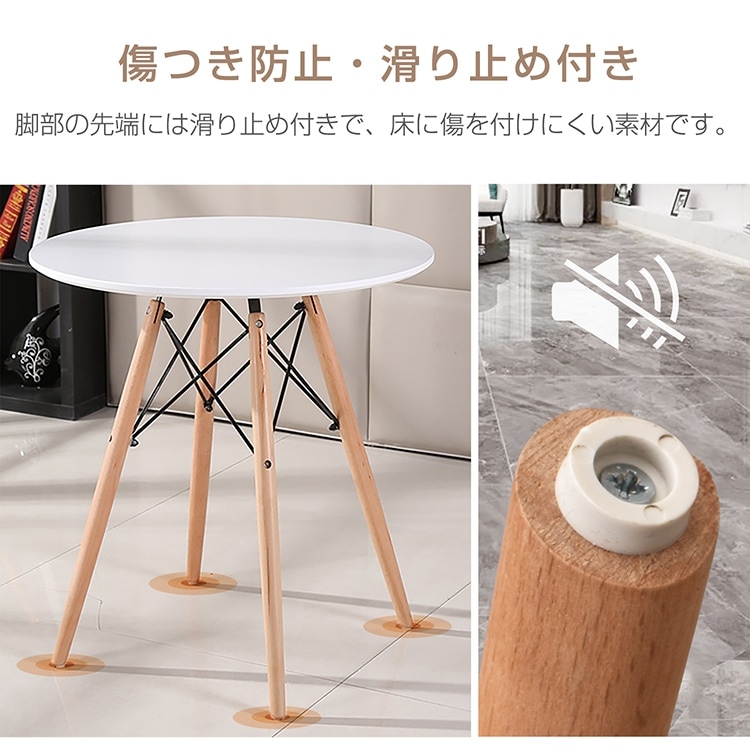 3天出荷 ダイニングテーブル カフェテーブル 丸テーブル イームズ 円形 耐荷重約100kg 軽量設計 安定感に優れ シンプル 北欧 インテリア 一人暮らし 二人用 od592ta_4
