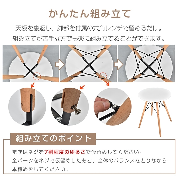 3天出荷 ダイニングテーブル カフェテーブル 丸テーブル イームズ 円形 耐荷重約100kg 軽量設計 安定感に優れ シンプル 北欧 インテリア 一人暮らし 二人用 od592ta_9