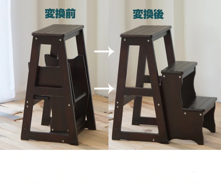 【3日で出荷】木製 踏み台 完成品 踏み台3段 木製 ステップ台 椅子 座り インテリア踏み台 ステップ 踏み台折り畳み式 踏台 折りたたみ おしゃれ ステップ 木製 3段 高さ 収納 折り畳み コン