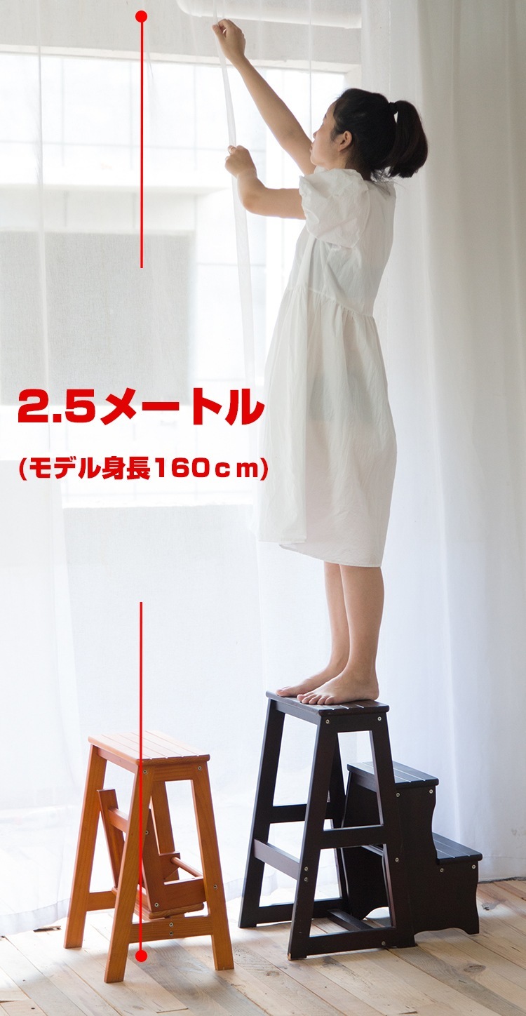 【3日で出荷】木製 踏み台 完成品 踏み台3段 木製 ステップ台 椅子 座り インテリア踏み台 ステップ 踏み台折り畳み式 踏台 折りたたみ おしゃれ ステップ 木製 3段 高さ 収納 折り畳み コン