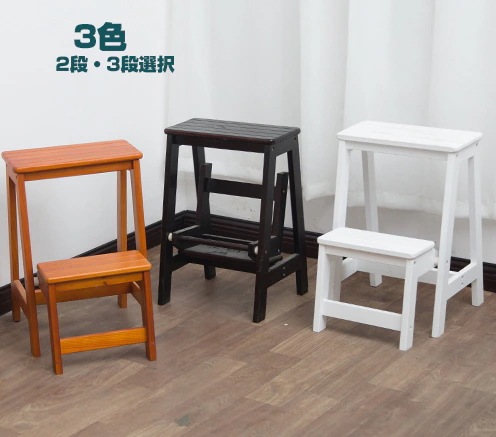 【3日で出荷】木製 踏み台 完成品 踏み台3段 木製 ステップ台 椅子 座り インテリア踏み台 ステップ 踏み台折り畳み式 踏台 折りたたみ おしゃれ ステップ 木製 3段 高さ 収納 折り畳み コン