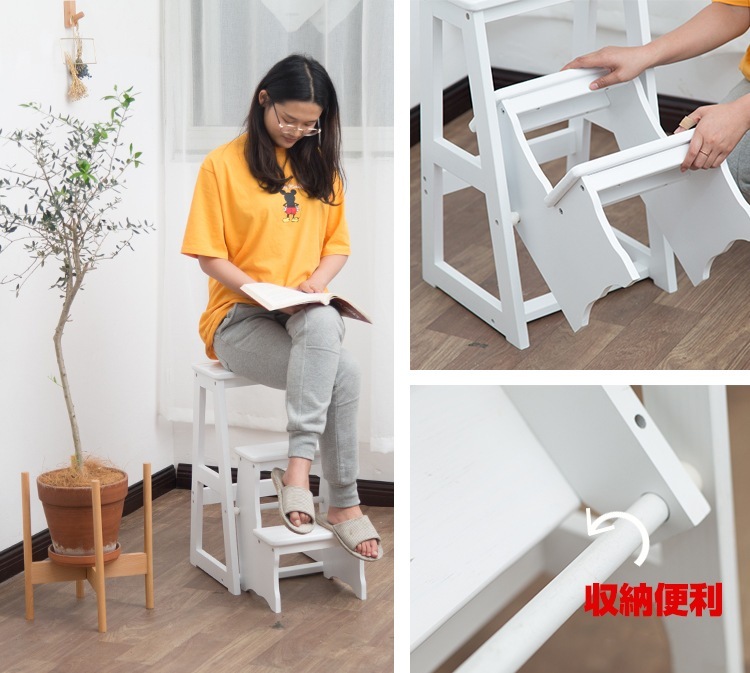 【3日で出荷】木製 踏み台 完成品 踏み台3段 木製 ステップ台 椅子 座り インテリア踏み台 ステップ 踏み台折り畳み式 踏台 折りたたみ おしゃれ ステップ 木製 3段 高さ 収納 折り畳み コン