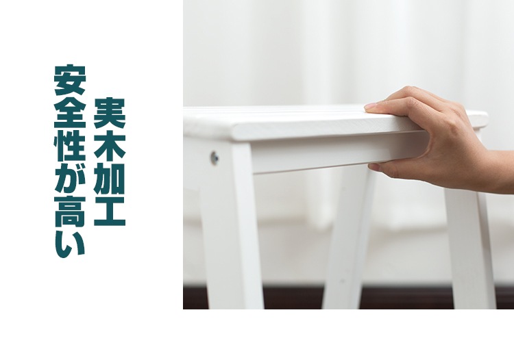 【3日で出荷】木製 踏み台 完成品 踏み台3段 木製 ステップ台 椅子 座り インテリア踏み台 ステップ 踏み台折り畳み式 踏台 折りたたみ おしゃれ ステップ 木製 3段 高さ 収納 折り畳み コン