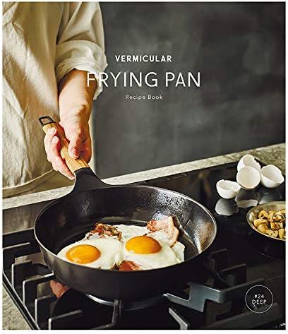 バーミキュラ フライパン 24cm深型 ウォールナット ガス・IH対応 鋳物ホーロー製 FP24-WN バーミキュラ フライパン 24cm深型 ウォールナット ガス・IH対応 鋳物ホーロー製 FP24-WN