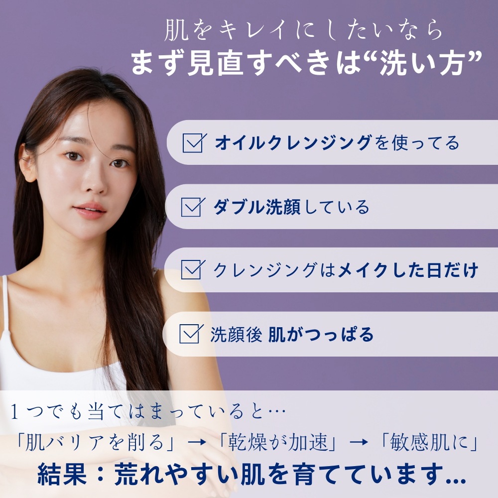 【公式】ACSEN オイルカットクレンジング 120ml　W洗顔不要　油分ゼロ　低刺激で優しい洗い心地なのにメイクも皮脂汚れもすっきりオフ　3歳から使用OK　男性にもおすすめ　プロ仕様　敏感肌