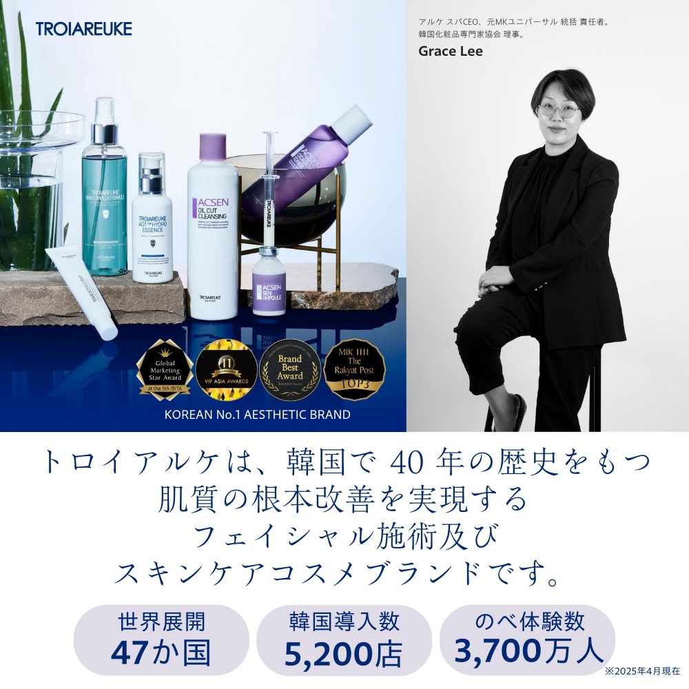 【公式】ACSEN オイルカットクレンジング 120ml　W洗顔不要　油分ゼロ　低刺激で優しい洗い心地なのにメイクも皮脂汚れもすっきりオフ　3歳から使用OK　男性にもおすすめ　プロ仕様　敏感肌
