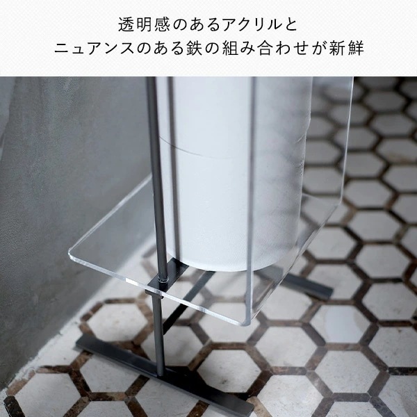 トイレットペーパースタンド アクリルカバー付き WW-AC-WTPS