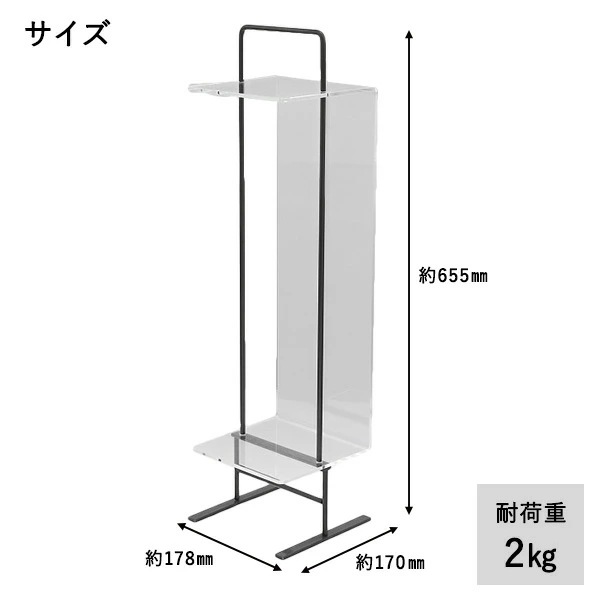 トイレットペーパースタンド アクリルカバー付き WW-AC-WTPS