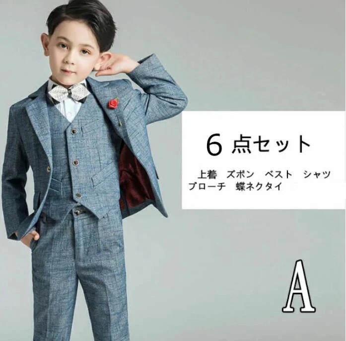 お買い得 3色 子供スーツセット 上下セット 男の子 キッズ セレモニー フォーマル パーティー格好いい スーツセット紳士服 結婚式 卒業式 通学 入学式 入園式 七五三 舞台 演出 パ お買い得 3色 子供スーツセット 上下セット 男の子 キッズ セレモニー フォーマル パーティー格好いい スーツセット紳士服 結婚式 卒業式 通学 入学式 入園式 七五三 舞台 演出 パ