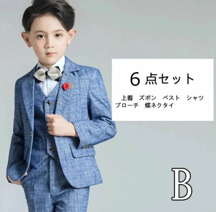 お買い得 3色 子供スーツセット 上下セット 男の子 キッズ セレモニー フォーマル パーティー格好いい スーツセット紳士服 結婚式 卒業式 通学 入学式 入園式 七五三 舞台 演出 パ お買い得 3色 子供スーツセット 上下セット 男の子 キッズ セレモニー フォーマル パーティー格好いい スーツセット紳士服 結婚式 卒業式 通学 入学式 入園式 七五三 舞台 演出 パ