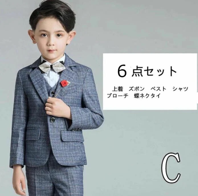 お買い得 3色 子供スーツセット 上下セット 男の子 キッズ セレモニー フォーマル パーティー格好いい スーツセット紳士服 結婚式 卒業式 通学 入学式 入園式 七五三 舞台 演出 パ お買い得 3色 子供スーツセット 上下セット 男の子 キッズ セレモニー フォーマル パーティー格好いい スーツセット紳士服 結婚式 卒業式 通学 入学式 入園式 七五三 舞台 演出 パ
