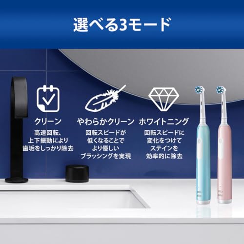 ブラウン 電動歯ブラシ 本体 2本セット D3055133CB-LR オーラルB PRO1