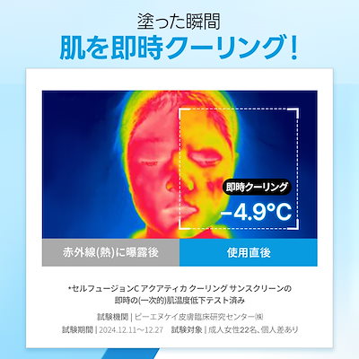 専用画面　Jelly Calamine & SUN SCREEN セット販売 Amazon | skinix エアウォールふわり100mm×12m 超ゼロ感覚 防水