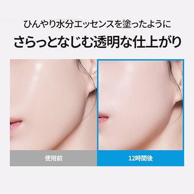 Qoo10] セルフュージョンC 【公式】【JINROコラボ】[NEW]ア : UVケア