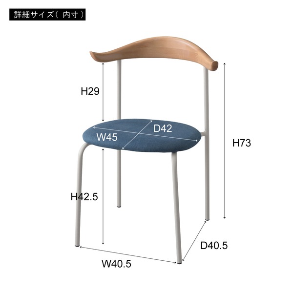 チェア TEC-72 チェアー 椅子 いす インテリア ダイニングチェア リビングチェアー 天然木 ファブリック 北欧風 スチールホワイト リビング ダイニング カフェ ショップ 店舗 チェア TEC-72 チェアー 椅子 いす インテリア ダイニングチェア リビングチェアー 天然木 ファブリック 北欧風 スチールホワイト リビング ダイニング カフェ ショップ 店舗