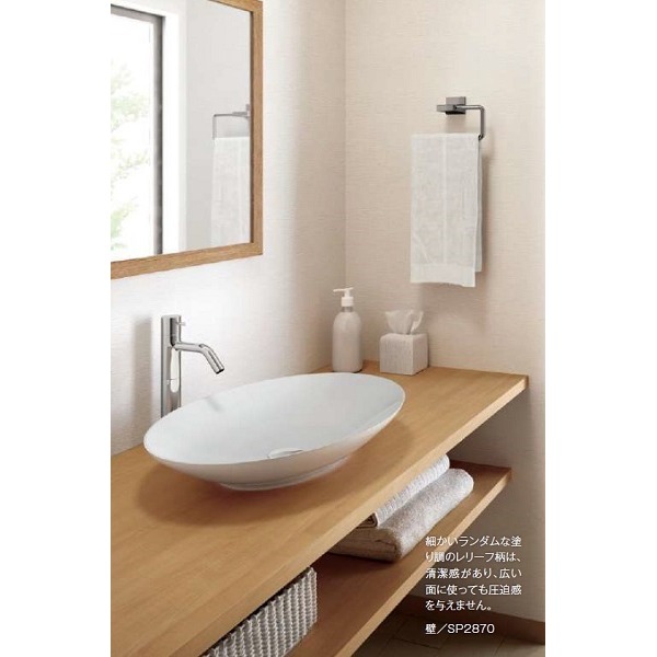 のり無し 壁紙 サンゲツ SP2870 無地貼可 93cm巾 45m巻 日本製 防カビ ホルムアルデヒド対策品 糊無し ウォールペーパー