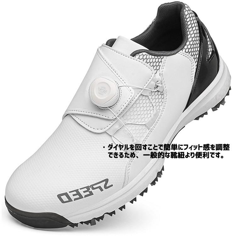 ゴルフシューズメンズレディースダイヤル式ソフトスパイクスパイク付き