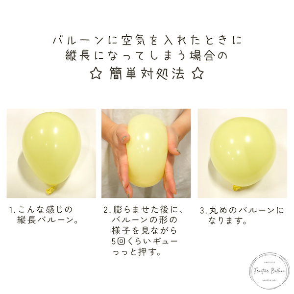 楽天市場】ミニオンズバルーンセット 豪華60点セット 誕生日