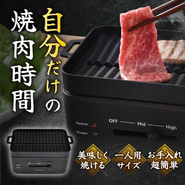 焼肉こじま クーポン 3000円 - 邦画