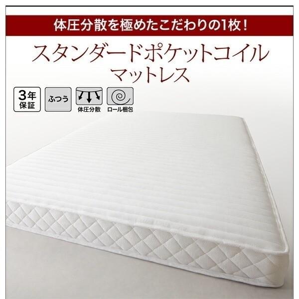 組立設置付 ダブルベッド スタンダード ポケットコイルマットレスセット フロア ローベッド コンセント 宮棚 ヘッドボード フレーム マット ベッドセット 組立設置付 ダブルベッド スタンダード ポケットコイルマットレスセット フロア ローベッド コンセント 宮棚 ヘッドボード フレーム マット ベッドセット