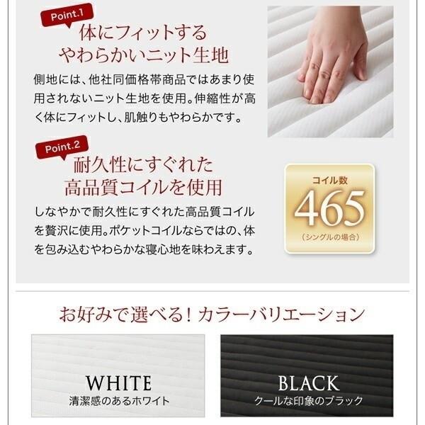 組立設置付 ダブルベッド スタンダード ポケットコイルマットレスセット フロア ローベッド コンセント 宮棚 ヘッドボード フレーム マット ベッドセット 組立設置付 ダブルベッド スタンダード ポケットコイルマットレスセット フロア ローベッド コンセント 宮棚 ヘッドボード フレーム マット ベッドセット