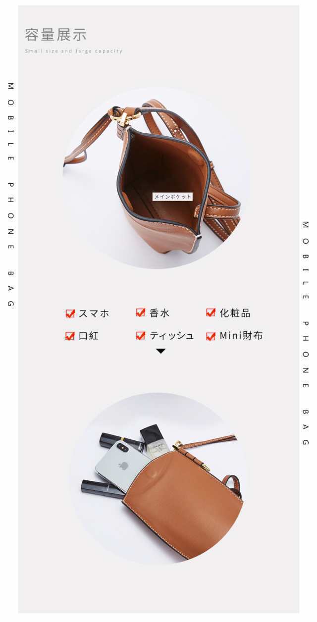 スマホショルダー 縦型 ファッション マグネットホック 人気 スマホポーチ ショルダー 財布 レディース オシャレ バッグ お財布ショルダ スマホショルダー 縦型 ファッション マグネットホック 人気 スマホポーチ ショルダー 財布 レディース オシャレ バッグ お財布ショルダ