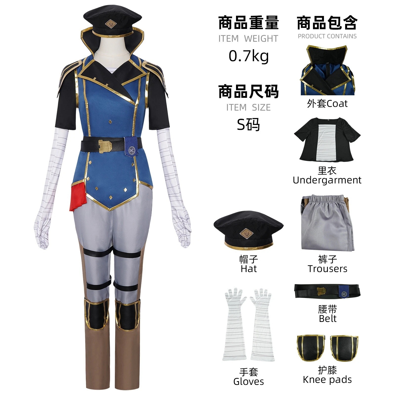 【2026新作-1771】双城戦いcos服蔚維克托ゲームアニメと同じコスプレ二次元キャラクターが舞台服を演じます_6