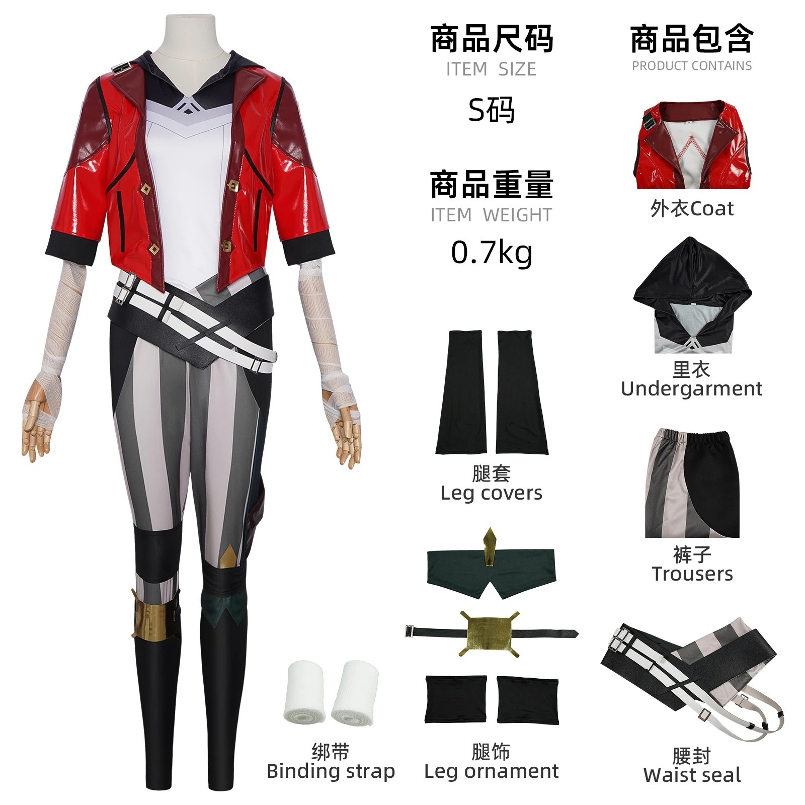 【2026新作-1771】双城戦いcos服蔚維克托ゲームアニメと同じコスプレ二次元キャラクターが舞台服を演じます_8