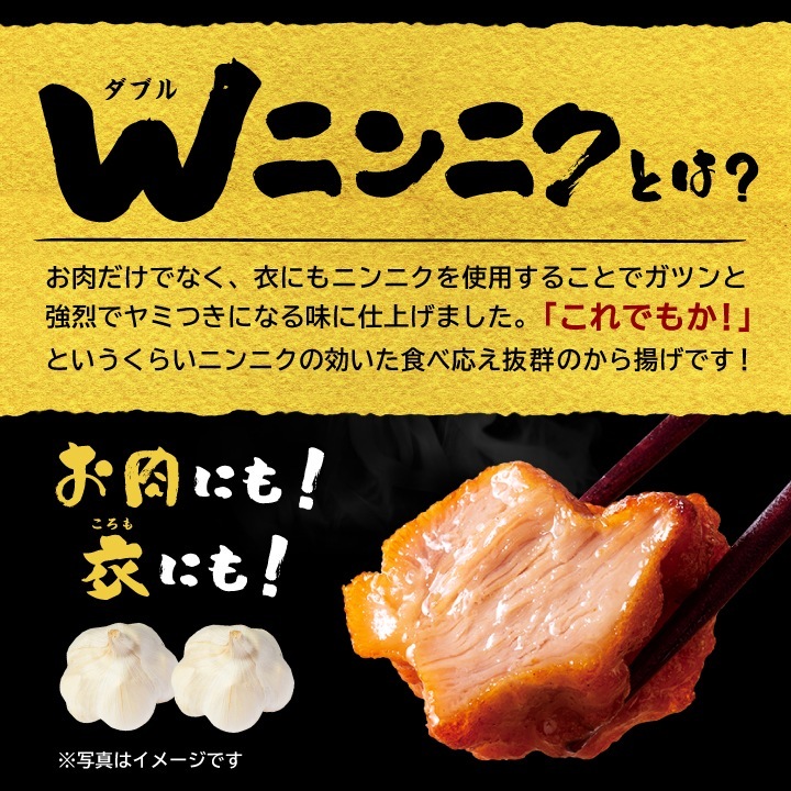 スタミナから揚げBIG 4袋 (1kg)