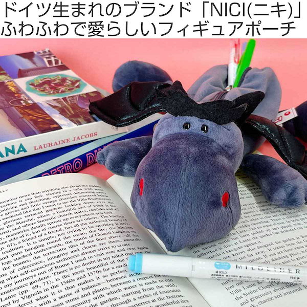 NICI ポーチ ぬいぐるみ 楽天市場】筆箱 フィギュアポーチ NICI ぬいぐるみ （ ニキ