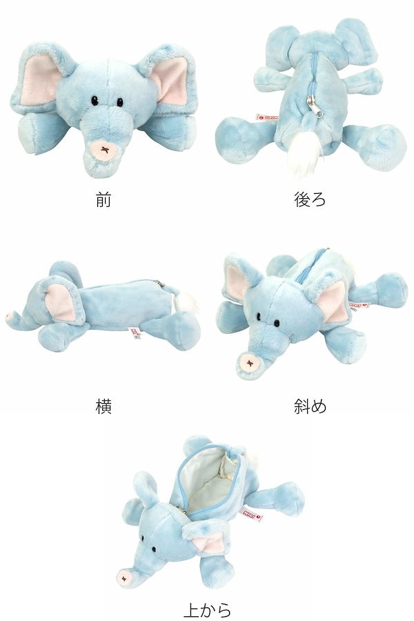 Qoo10] NICI 筆箱 フィギュアポーチ ぬいぐるみ ポー