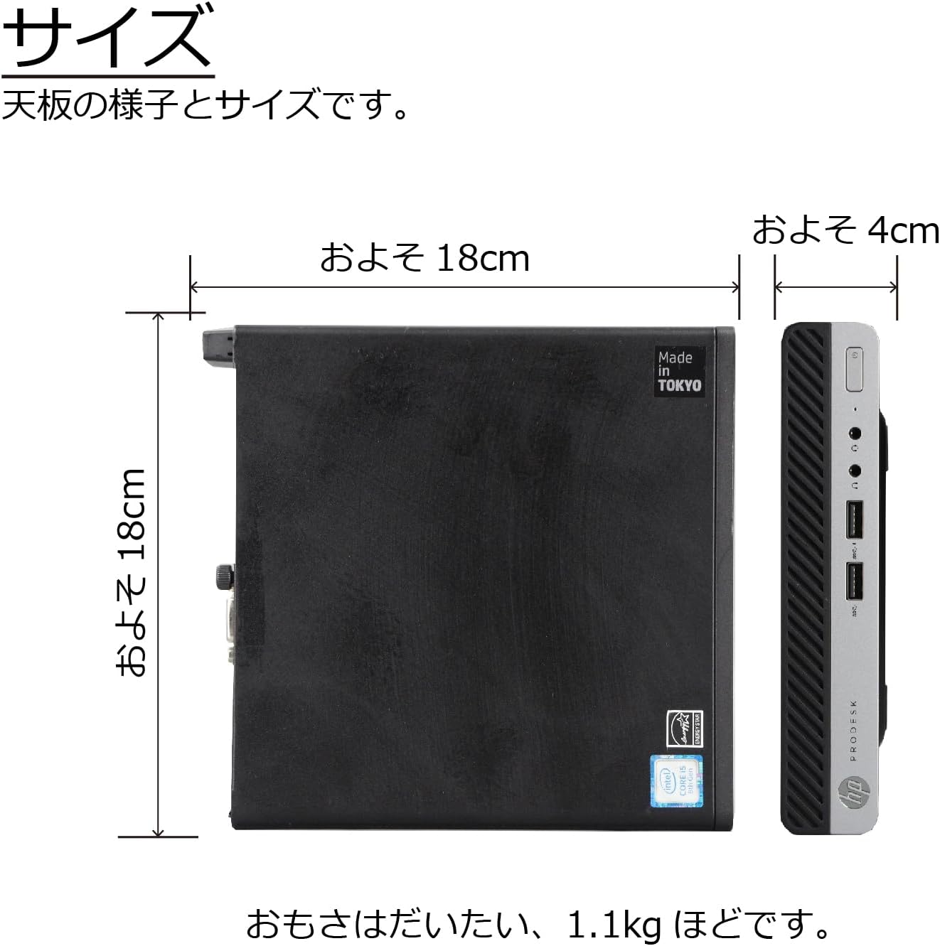 パソコン ProDesk400 G4 DM Windows11 デスクトップ 極小 第8世代 Core i5 8500T 2.1～最大3.5GHz MEM:8GB SSD:256NVMe 光学ドライ_3