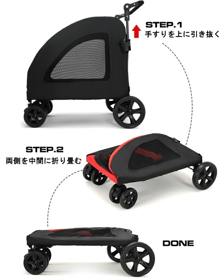 一体式ペットカート 大型 大容量 耐荷重50KG以内 多頭家庭 ワンタッチ折りたたみ式 前輪360回転 后輪ブレーキ付き 衝撃吸収 キャリーバッグ 犬猫兼用 多機能 通気 散歩 買い物 外出 旅行
