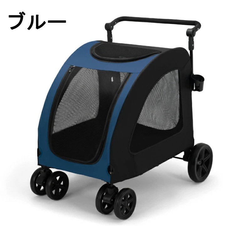 一体式ペットカート 大型 大容量 耐荷重50KG以内 多頭家庭 ワンタッチ折りたたみ式 前輪360回転 后輪ブレーキ付き 衝撃吸収 キャリーバッグ 犬猫兼用 多機能 通気 散歩 買い物 外出 旅行