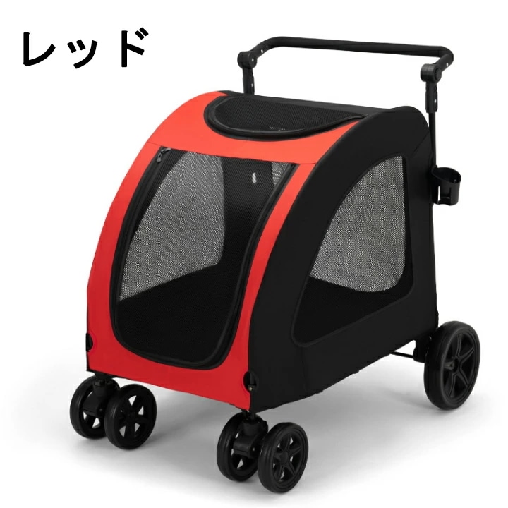 一体式ペットカート 大型 大容量 耐荷重50KG以内 多頭家庭 ワンタッチ折りたたみ式 前輪360回転 后輪ブレーキ付き 衝撃吸収 キャリーバッグ 犬猫兼用 多機能 通気 散歩 買い物 外出 旅行